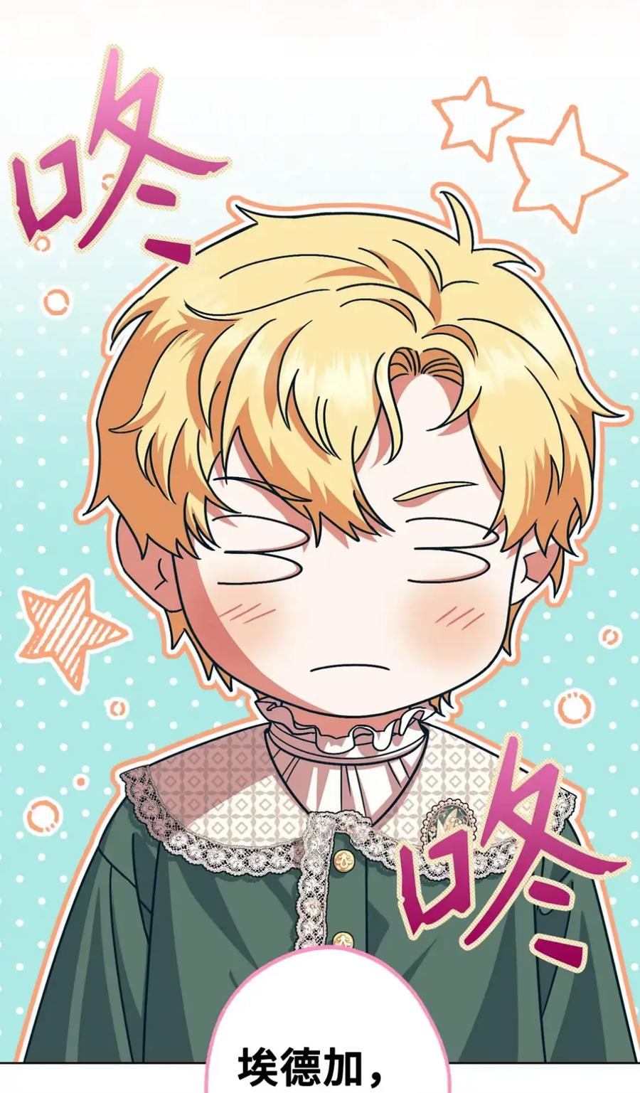 穿越成为暗黑系逆后宫小说男主们的小姨子 - 29 契约 - 第3张图