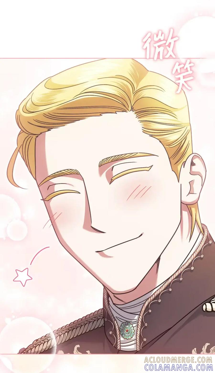 穿越成为暗黑系逆后宫小说男主们的小姨子 - 29 契约 - 第79张图