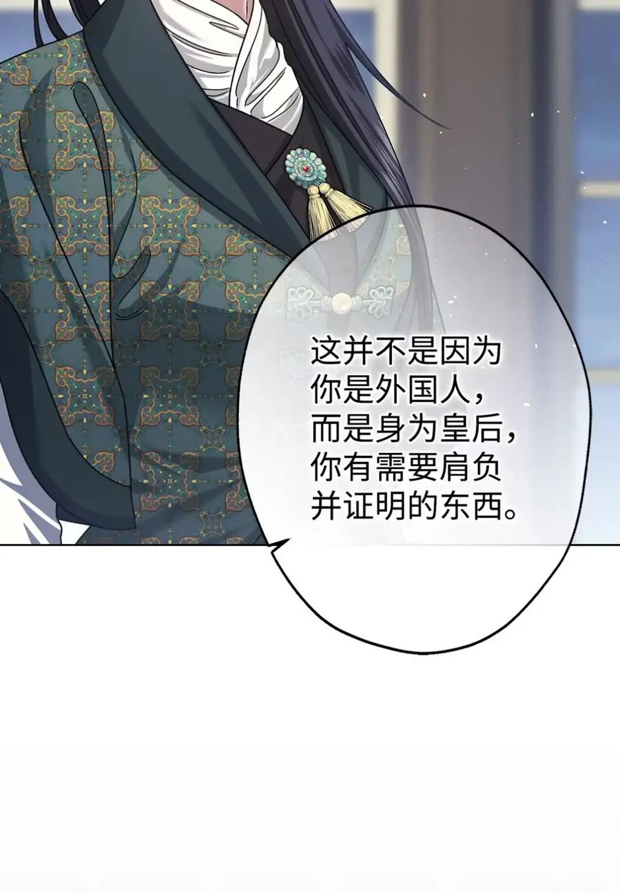 穿越成为暗黑系逆后宫小说男主们的小姨子 - 29 契约 - 第74张图