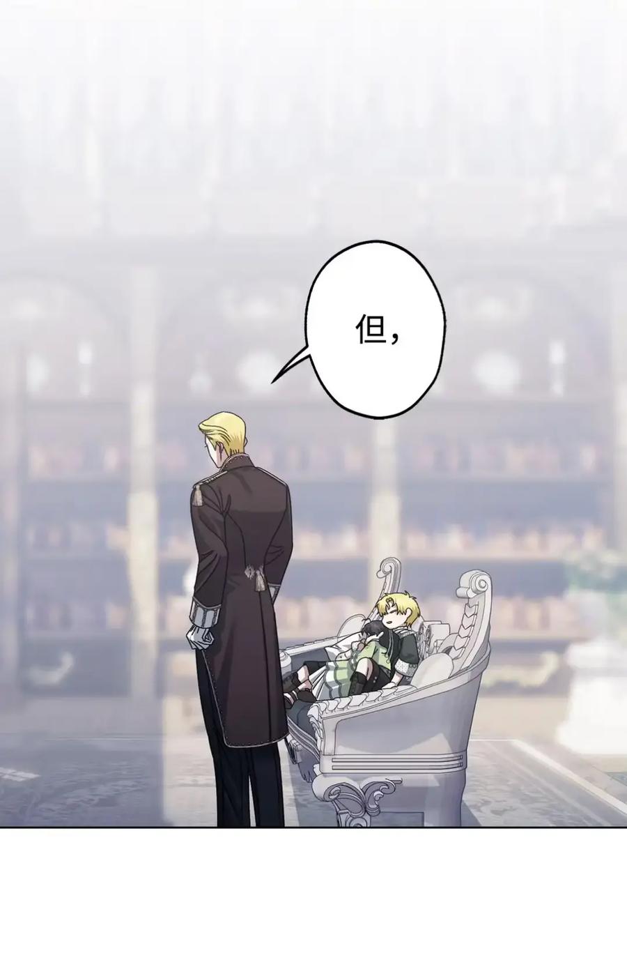 穿越成为暗黑系逆后宫小说男主们的小姨子 - 29 契约 - 第75张图