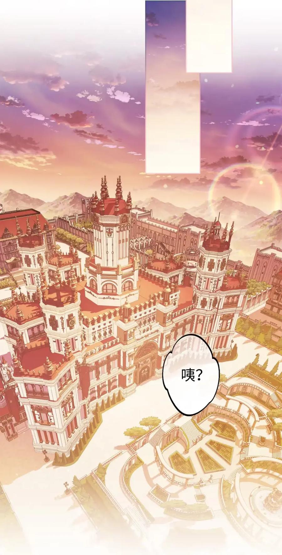 穿越成为暗黑系逆后宫小说男主们的小姨子 - 29 契约 - 第2张图