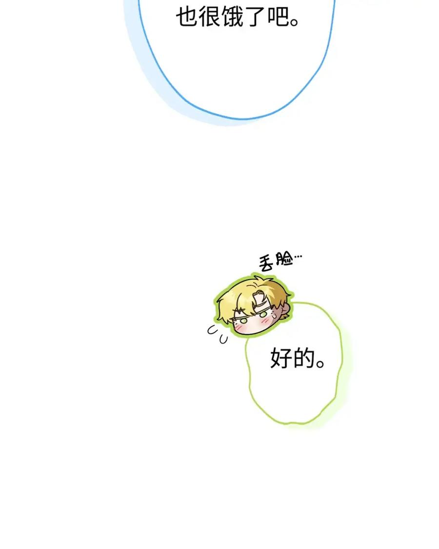 穿越成为暗黑系逆后宫小说男主们的小姨子 - 29 契约 - 第8张图