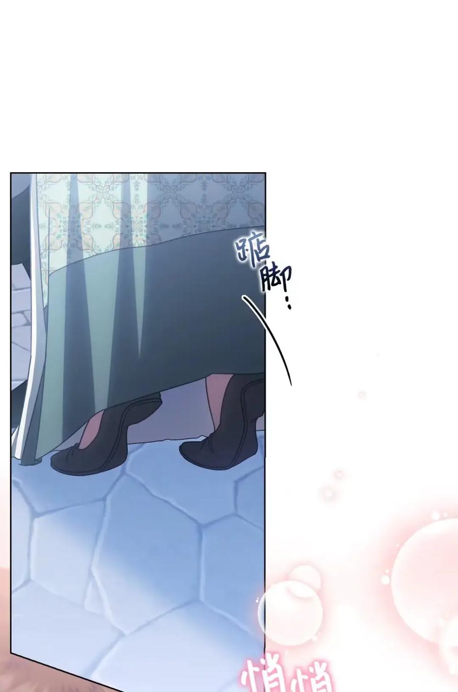 穿越成为暗黑系逆后宫小说男主们的小姨子 - 30 茜娜的秘密 - 第12张图