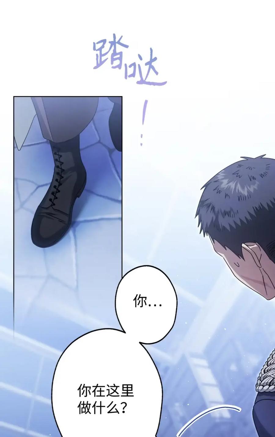 穿越成为暗黑系逆后宫小说男主们的小姨子 - 30 茜娜的秘密 - 第28张图