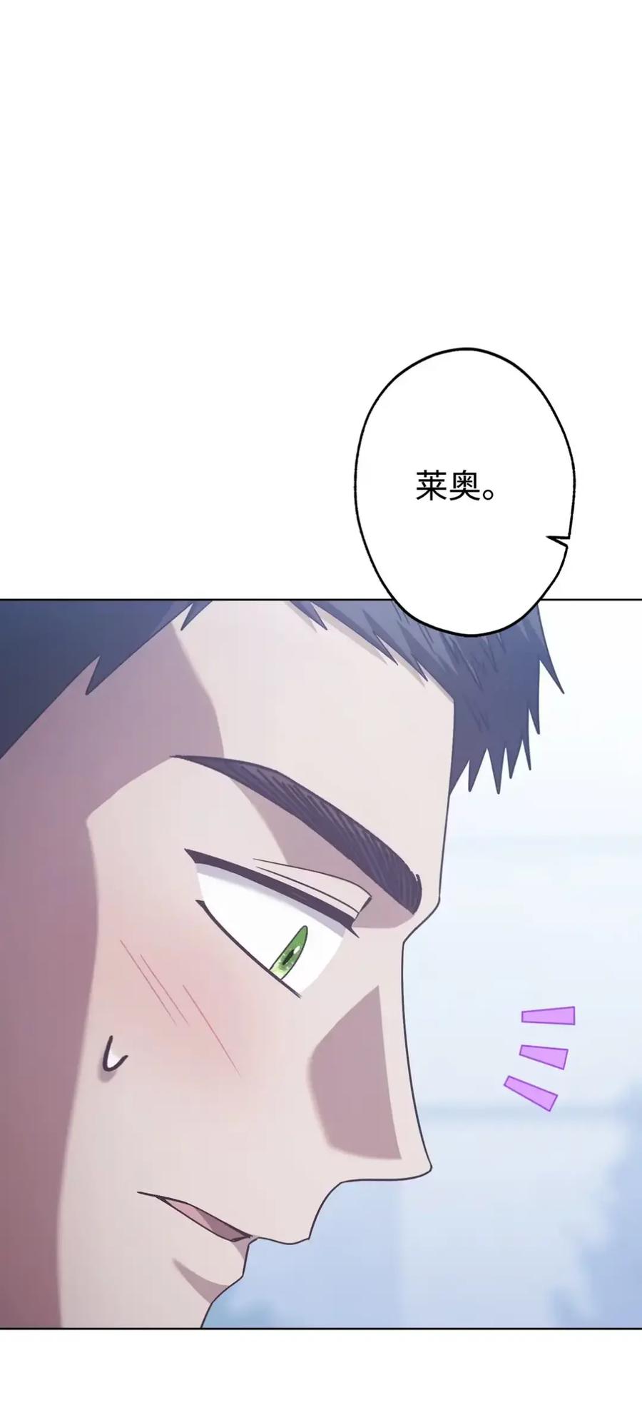 穿越成为暗黑系逆后宫小说男主们的小姨子 - 30 茜娜的秘密 - 第96张图