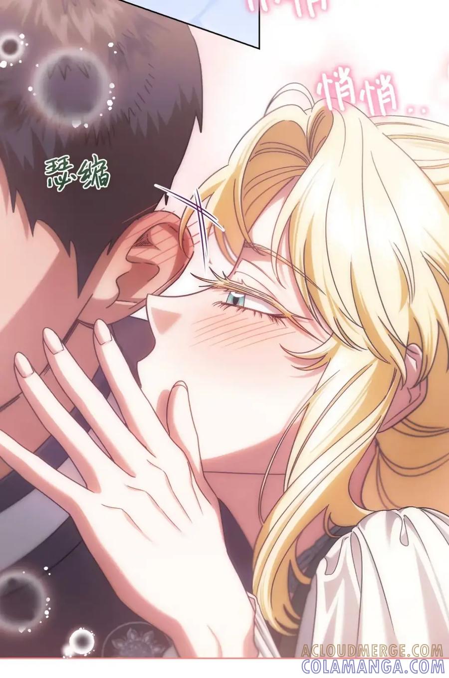 穿越成为暗黑系逆后宫小说男主们的小姨子 - 30 茜娜的秘密 - 第13张图