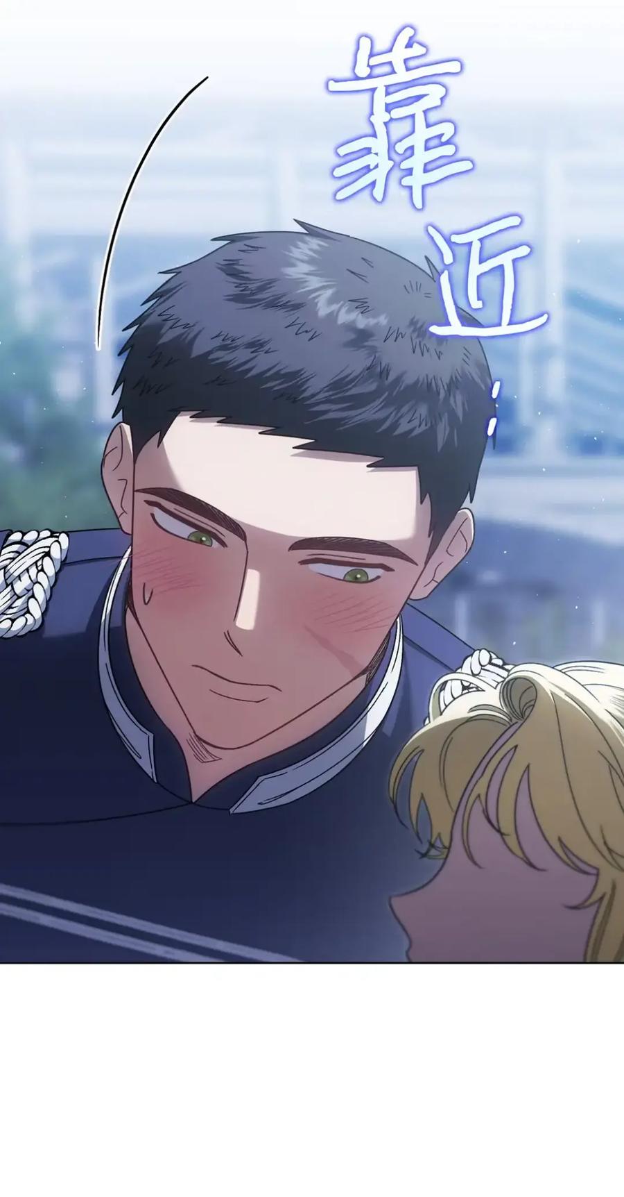 穿越成为暗黑系逆后宫小说男主们的小姨子 - 30 茜娜的秘密 - 第11张图