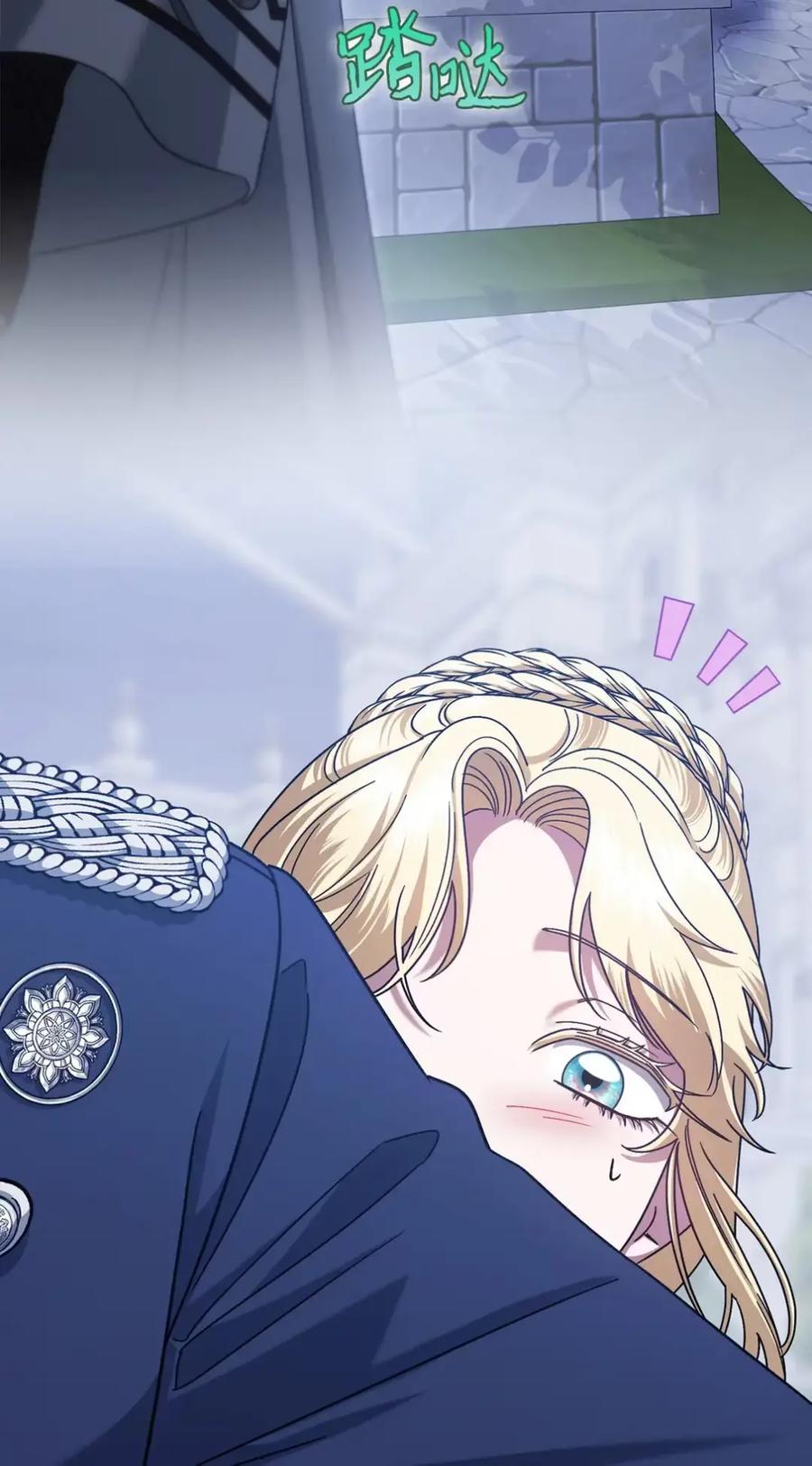 穿越成为暗黑系逆后宫小说男主们的小姨子 - 30 茜娜的秘密 - 第22张图