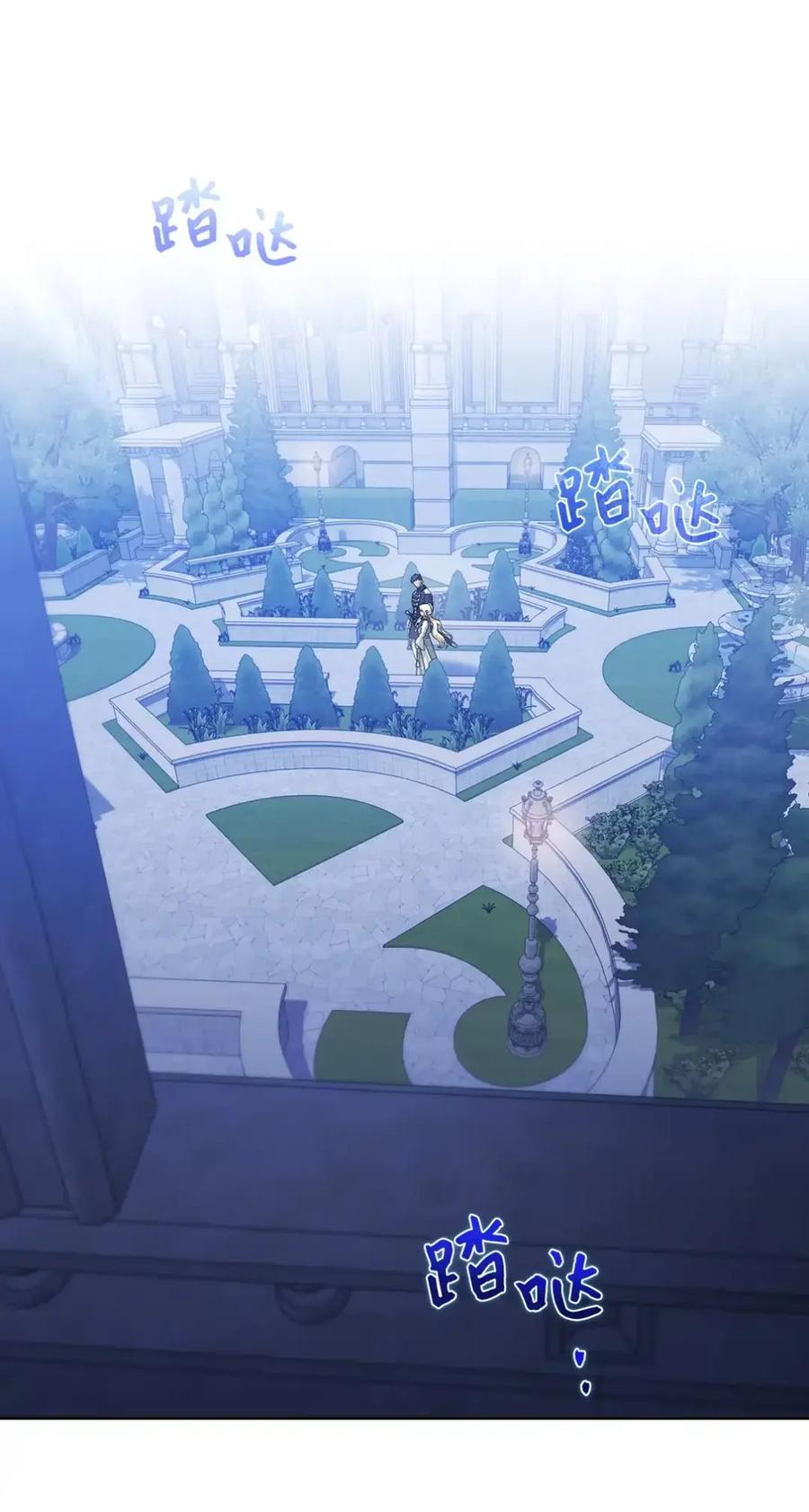 穿越成为暗黑系逆后宫小说男主们的小姨子 - 30 茜娜的秘密 - 第3张图