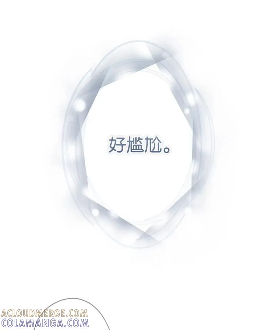 穿越成为暗黑系逆后宫小说男主们的小姨子 - 30 茜娜的秘密 - 第41张图