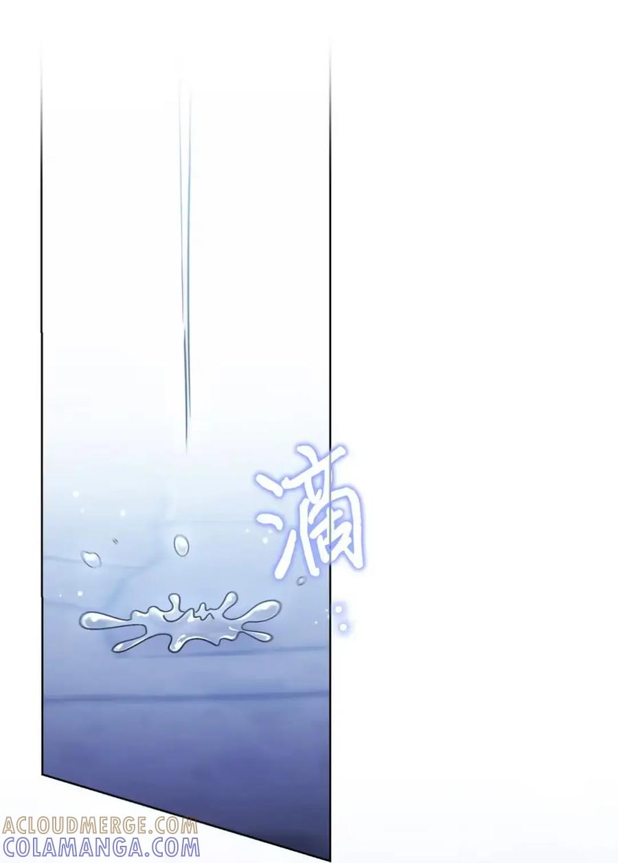 穿越成为暗黑系逆后宫小说男主们的小姨子 - 30 茜娜的秘密 - 第73张图