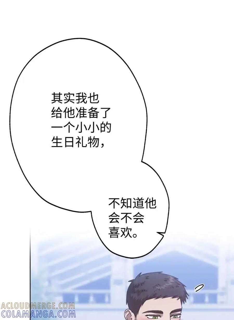 穿越成为暗黑系逆后宫小说男主们的小姨子 - 30 茜娜的秘密 - 第5张图