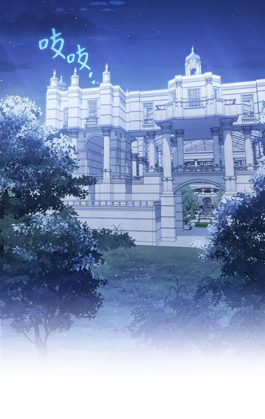 穿越成为暗黑系逆后宫小说男主们的小姨子 - 30 茜娜的秘密 - 第2张图