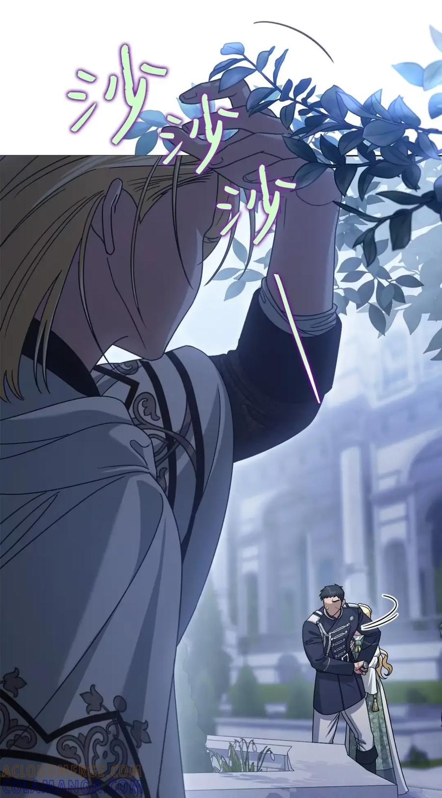 穿越成为暗黑系逆后宫小说男主们的小姨子 - 30 茜娜的秘密 - 第21张图