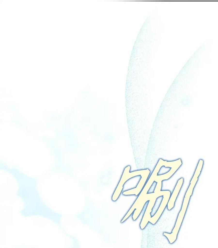 穿越成为暗黑系逆后宫小说男主们的小姨子 - 30 茜娜的秘密 - 第36张图