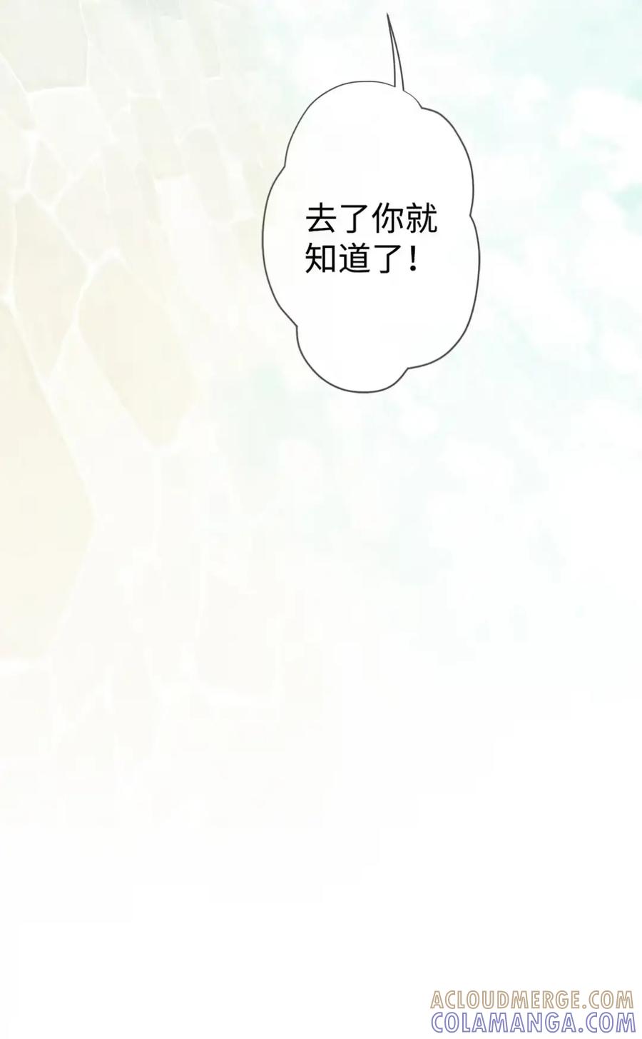 穿越成为暗黑系逆后宫小说男主们的小姨子 - 31 恐怖的高塔 - 第31张图