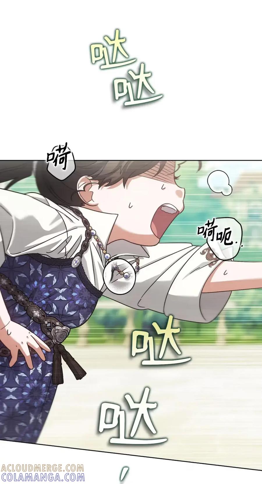 穿越成为暗黑系逆后宫小说男主们的小姨子 - 31 恐怖的高塔 - 第34张图