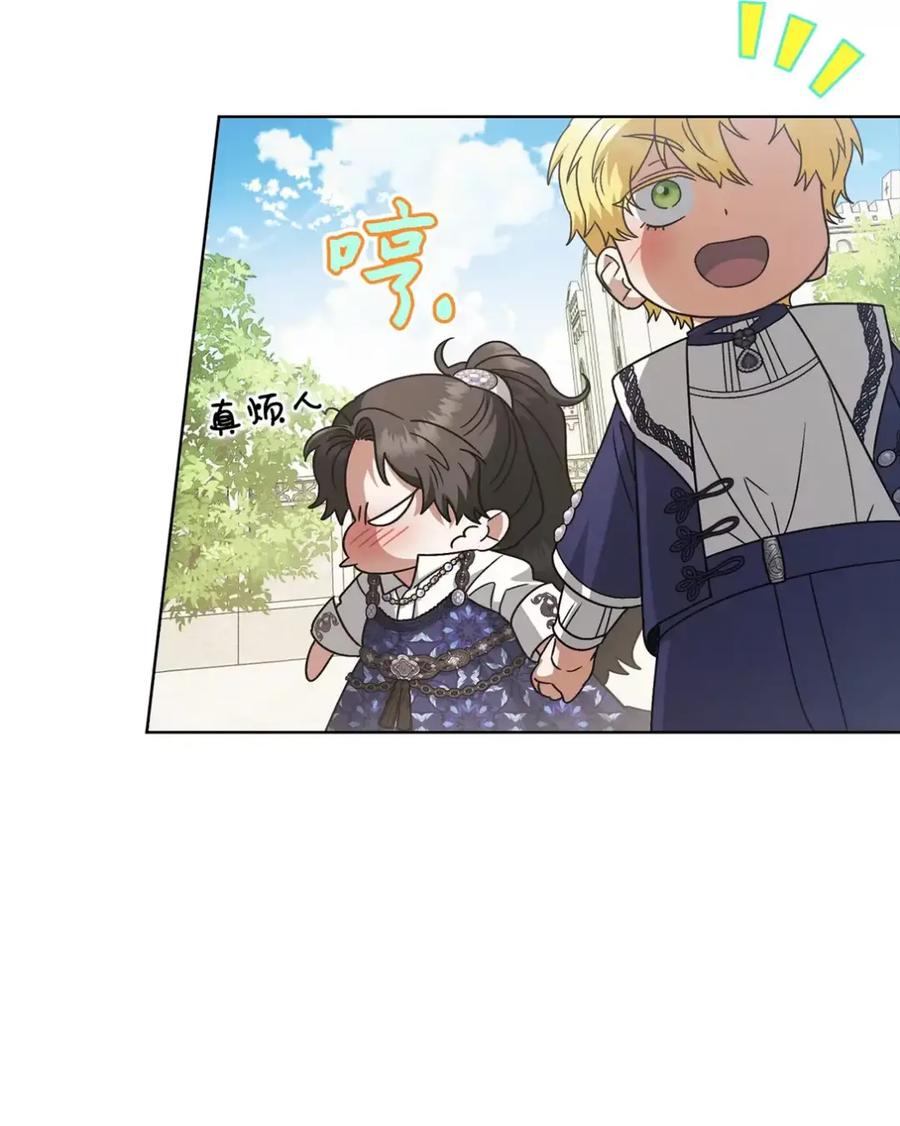 穿越成为暗黑系逆后宫小说男主们的小姨子 - 31 恐怖的高塔 - 第59张图