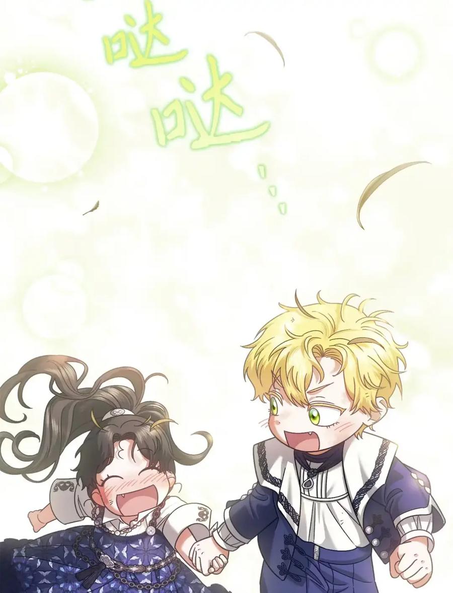 穿越成为暗黑系逆后宫小说男主们的小姨子 - 31 恐怖的高塔 - 第3张图