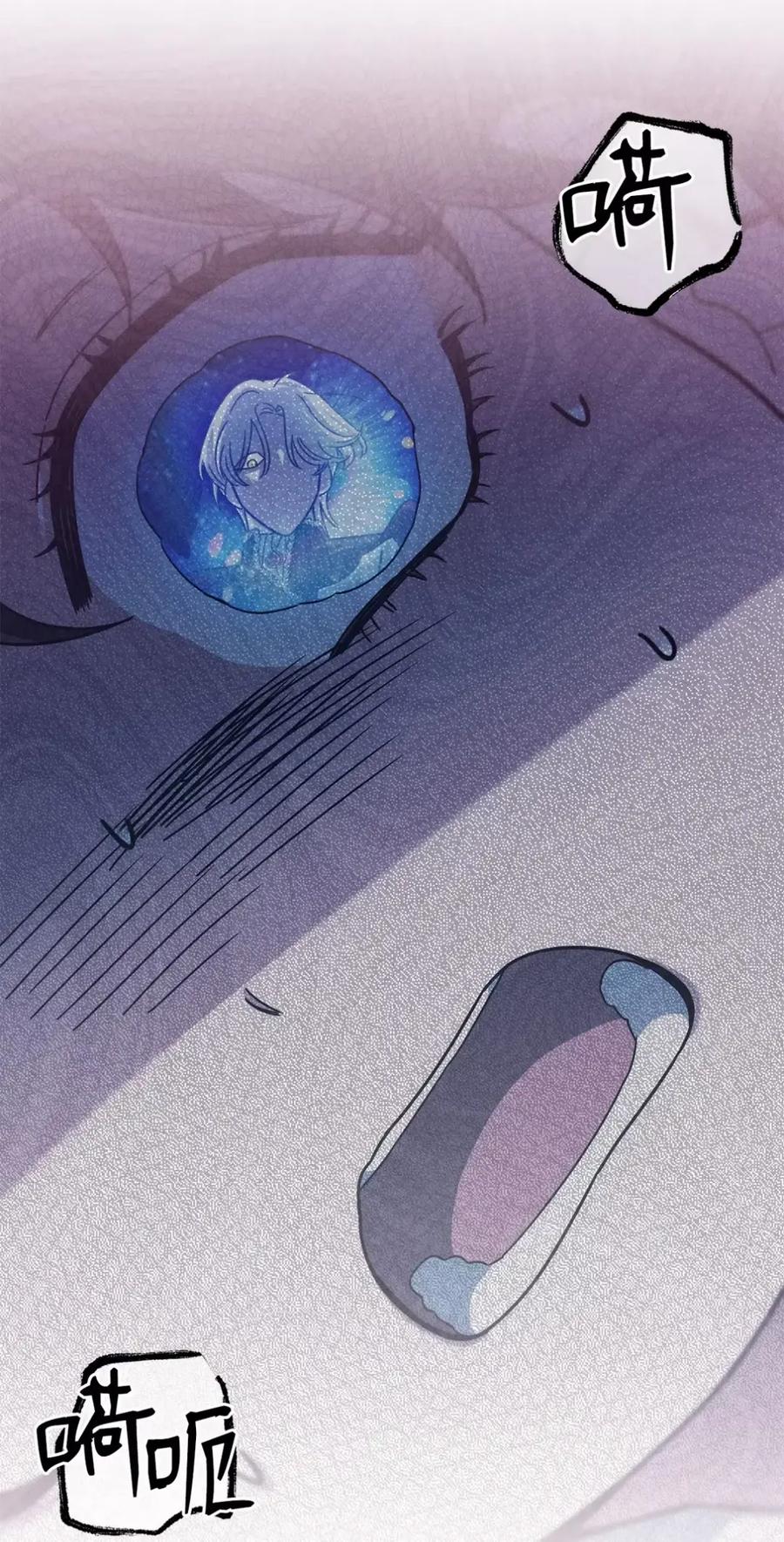 穿越成为暗黑系逆后宫小说男主们的小姨子 - 31 恐怖的高塔 - 第69张图