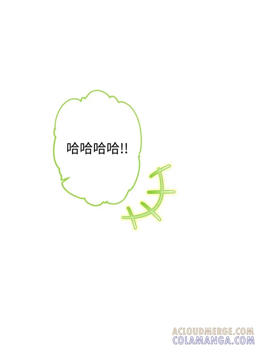 穿越成为暗黑系逆后宫小说男主们的小姨子 - 31 恐怖的高塔 - 第58张图