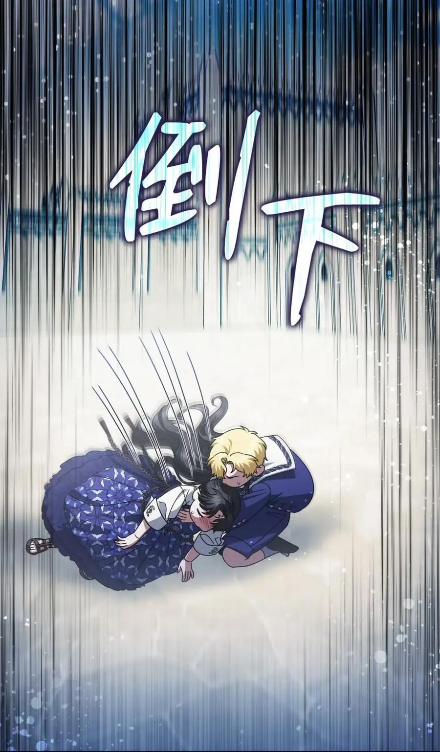 穿越成为暗黑系逆后宫小说男主们的小姨子 - 31 恐怖的高塔 - 第81张图