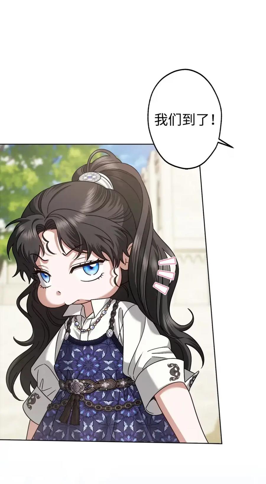 穿越成为暗黑系逆后宫小说男主们的小姨子 - 31 恐怖的高塔 - 第60张图