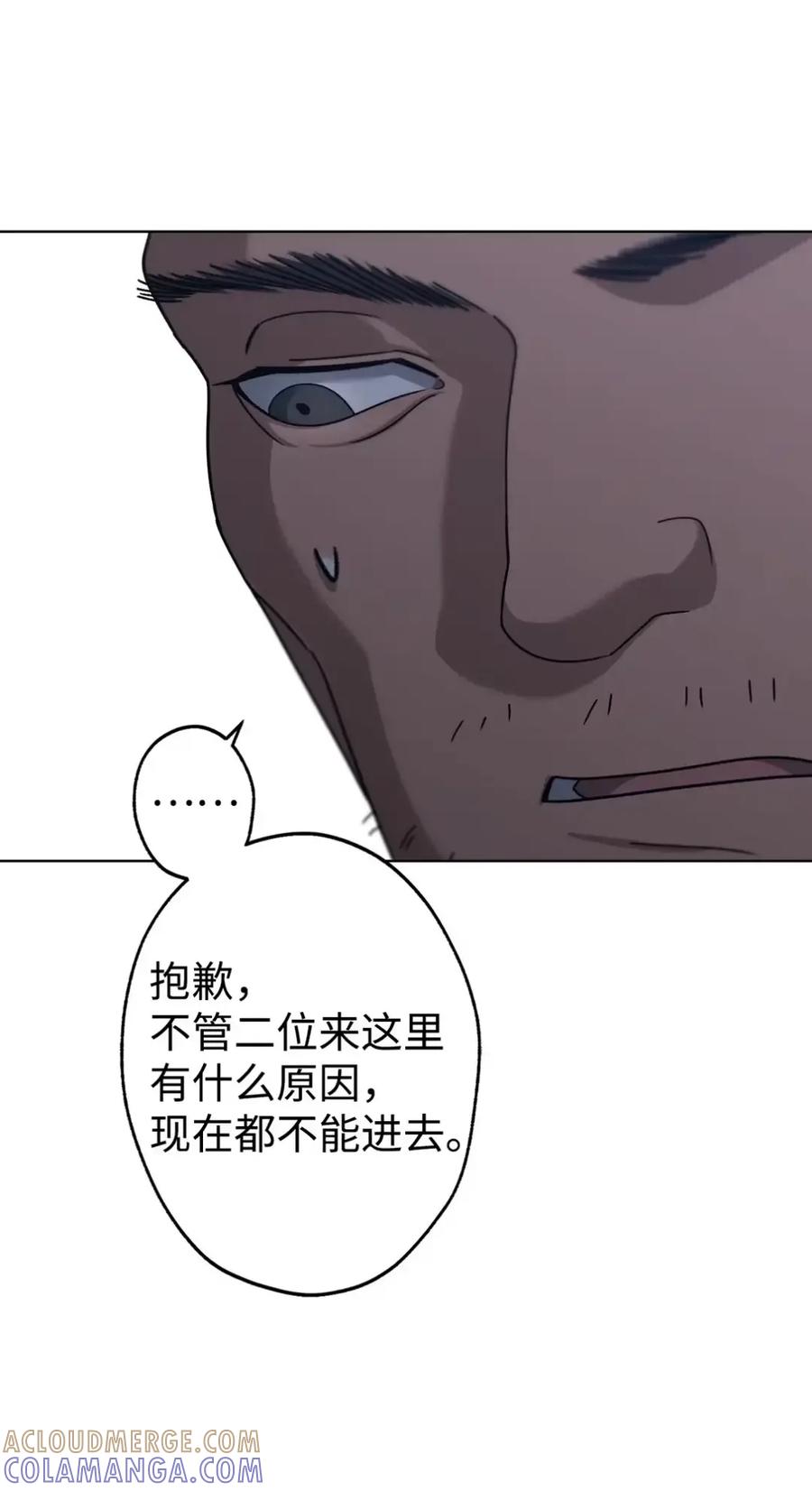 穿越成为暗黑系逆后宫小说男主们的小姨子 - 31 恐怖的高塔 - 第22张图