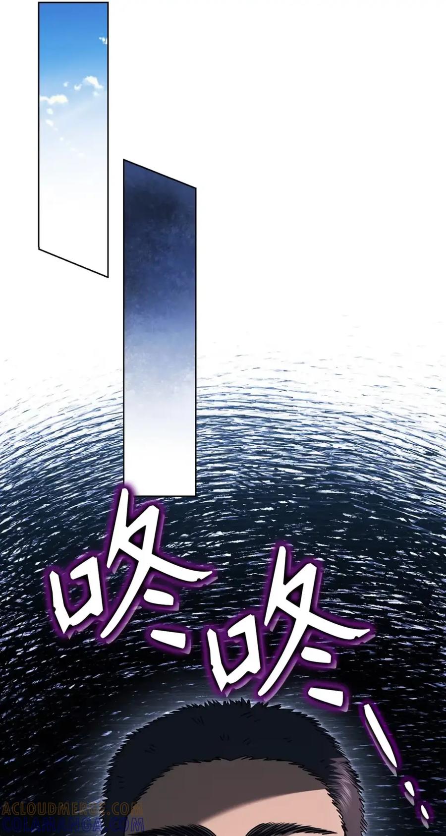 穿越成为暗黑系逆后宫小说男主们的小姨子 - 31 恐怖的高塔 - 第16张图