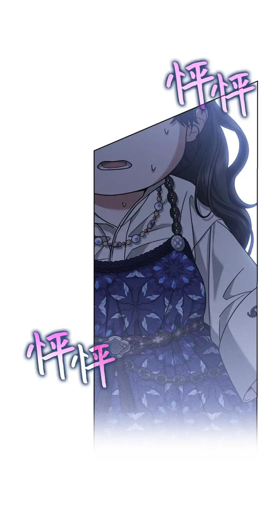 穿越成为暗黑系逆后宫小说男主们的小姨子 - 31 恐怖的高塔 - 第66张图