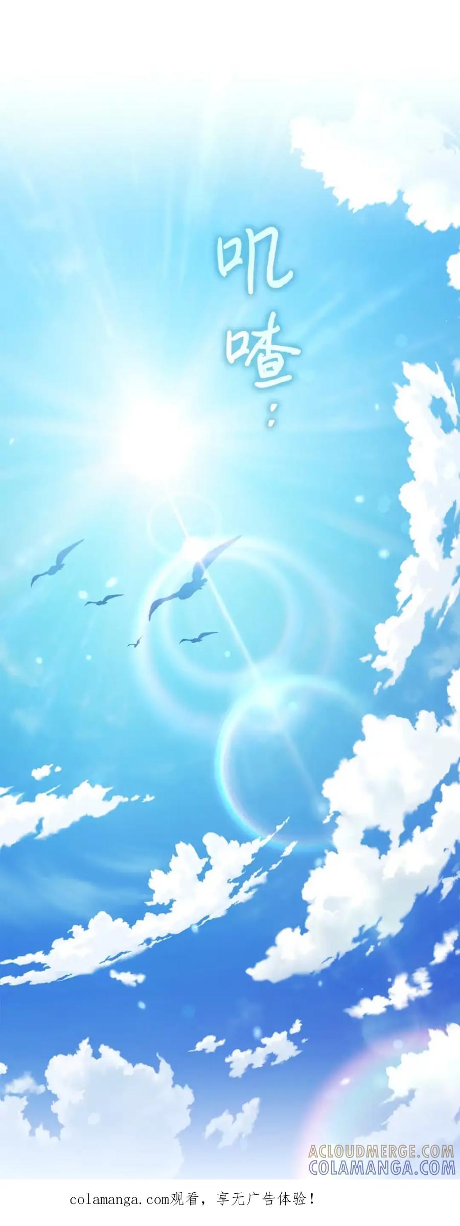 穿越成为暗黑系逆后宫小说男主们的小姨子 - 31 恐怖的高塔 - 第1张图