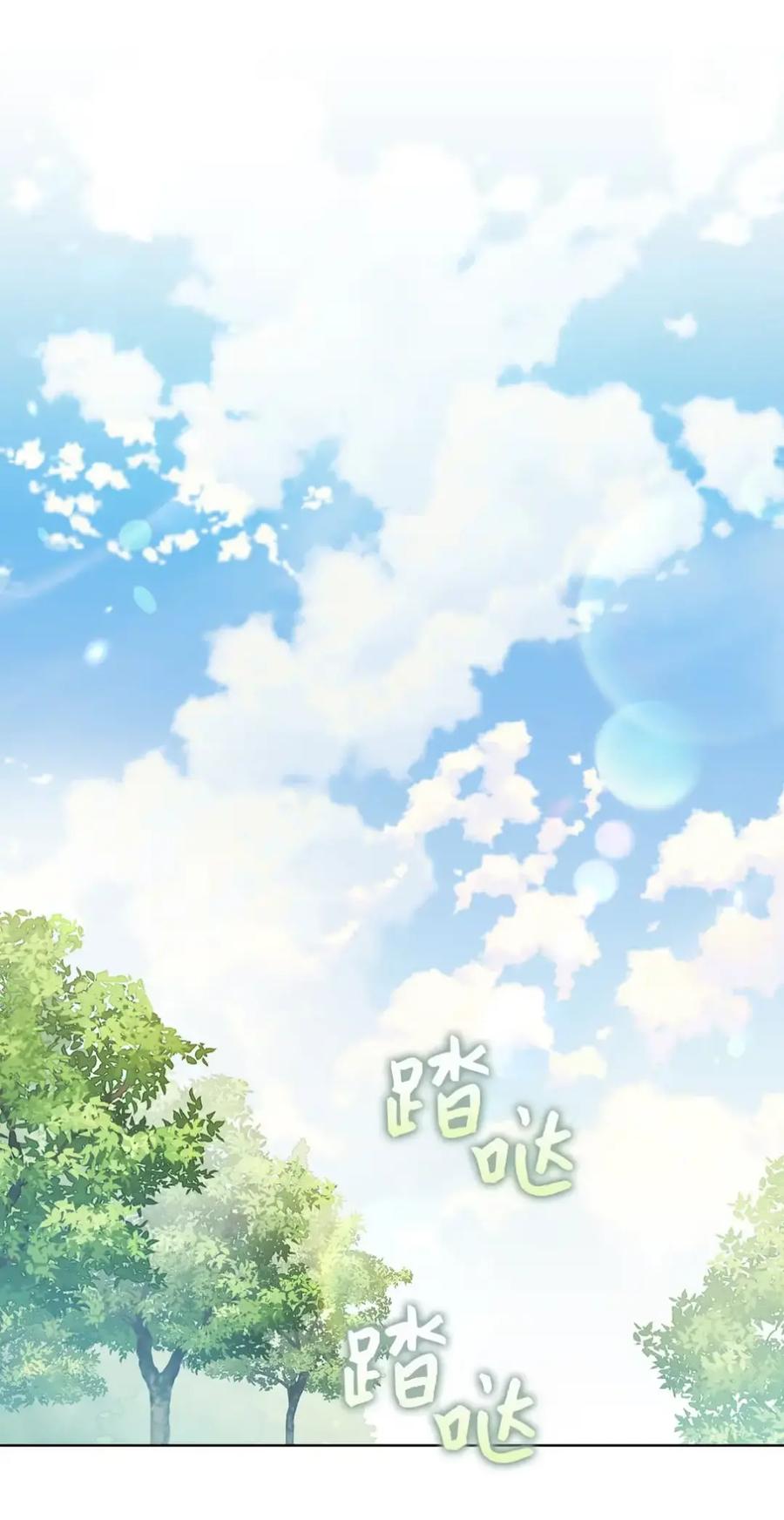 穿越成为暗黑系逆后宫小说男主们的小姨子 - 31 恐怖的高塔 - 第44张图