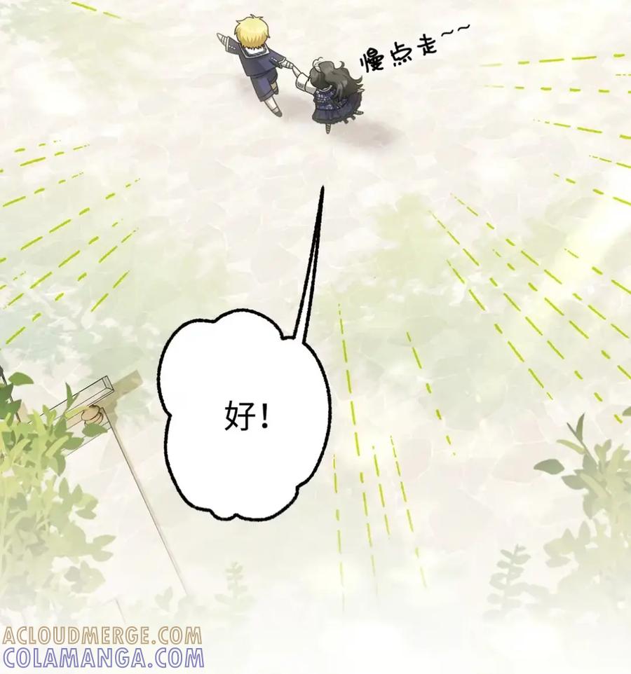 穿越成为暗黑系逆后宫小说男主们的小姨子 - 31 恐怖的高塔 - 第13张图