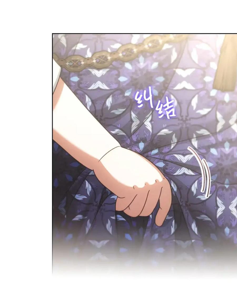 穿越成为暗黑系逆后宫小说男主们的小姨子 - 31 恐怖的高塔 - 第24张图