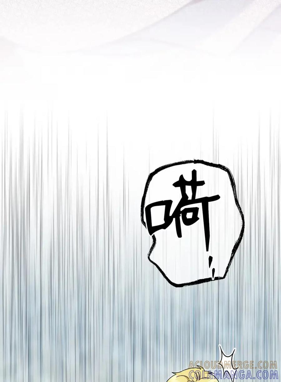 穿越成为暗黑系逆后宫小说男主们的小姨子 - 31 恐怖的高塔 - 第70张图