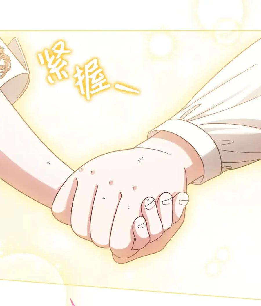 穿越成为暗黑系逆后宫小说男主们的小姨子 - 31 恐怖的高塔 - 第5张图