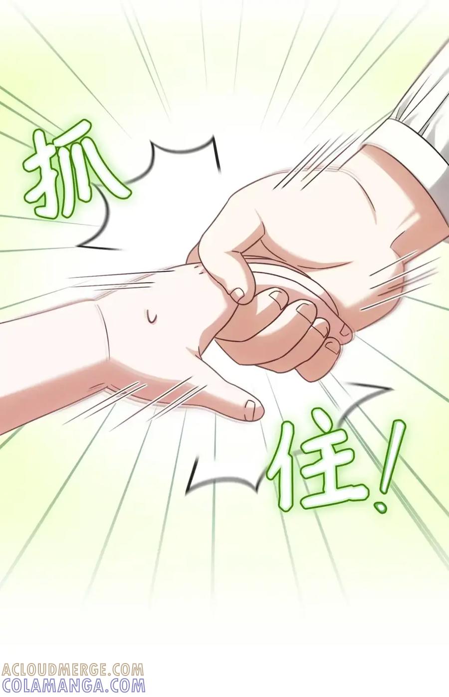 穿越成为暗黑系逆后宫小说男主们的小姨子 - 31 恐怖的高塔 - 第37张图