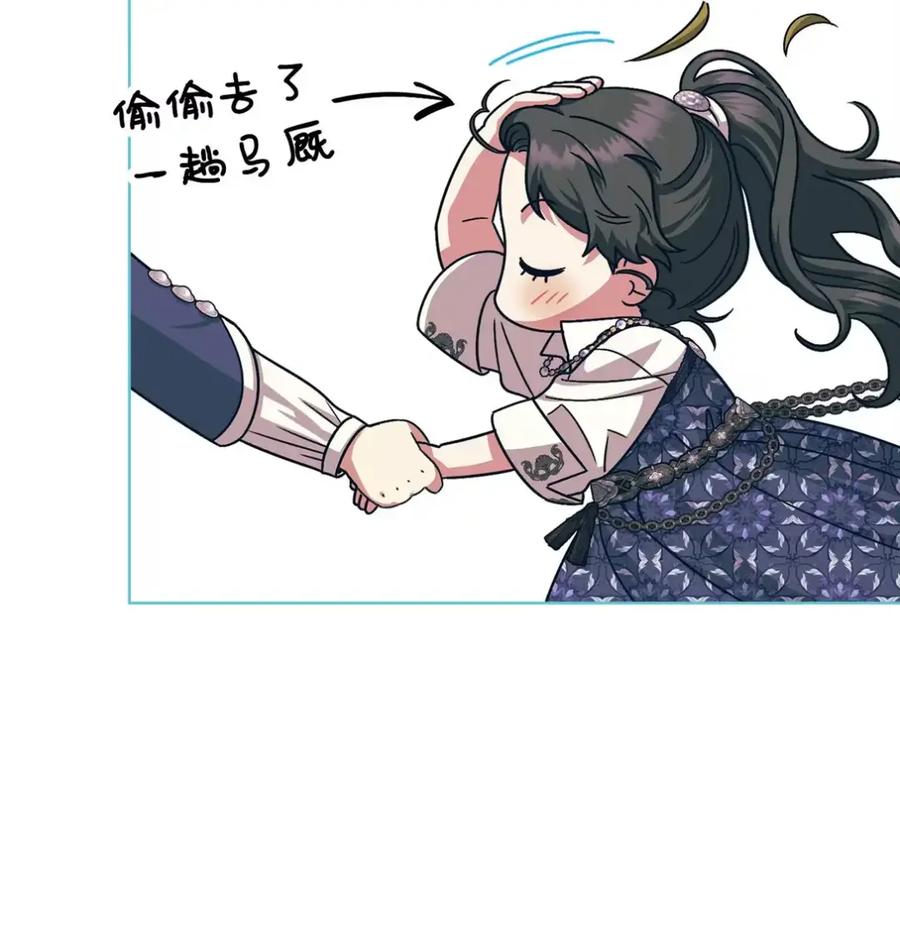 穿越成为暗黑系逆后宫小说男主们的小姨子 - 31 恐怖的高塔 - 第9张图