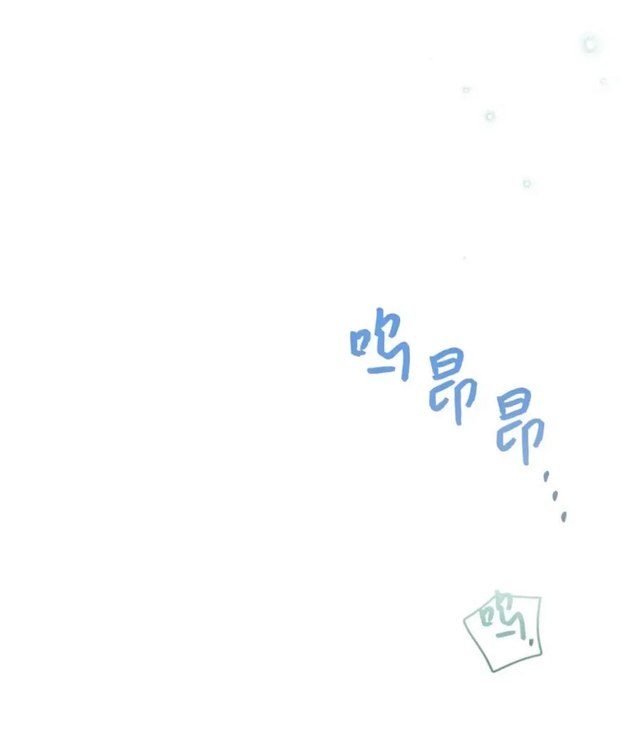 穿越成为暗黑系逆后宫小说男主们的小姨子 - 32 大病一场 - 第19张图