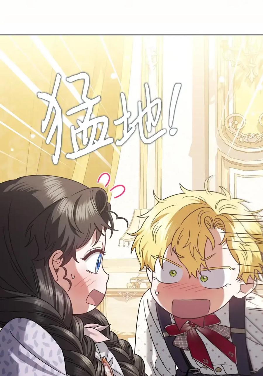 穿越成为暗黑系逆后宫小说男主们的小姨子 - 32 大病一场 - 第56张图