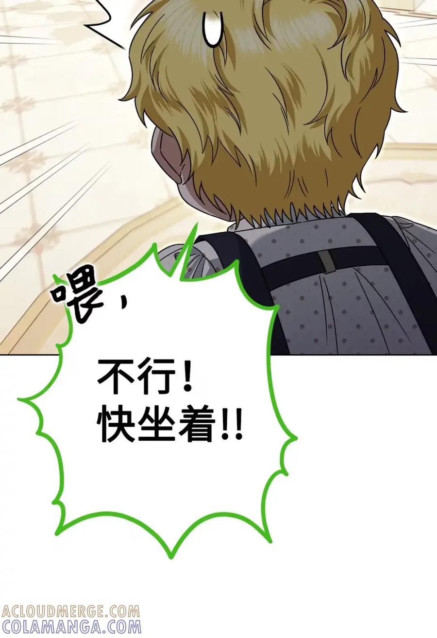 穿越成为暗黑系逆后宫小说男主们的小姨子 - 32 大病一场 - 第53张图