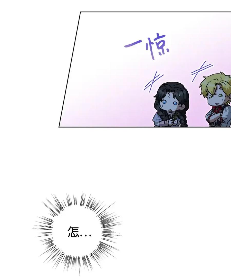 穿越成为暗黑系逆后宫小说男主们的小姨子 - 32 大病一场 - 第70张图