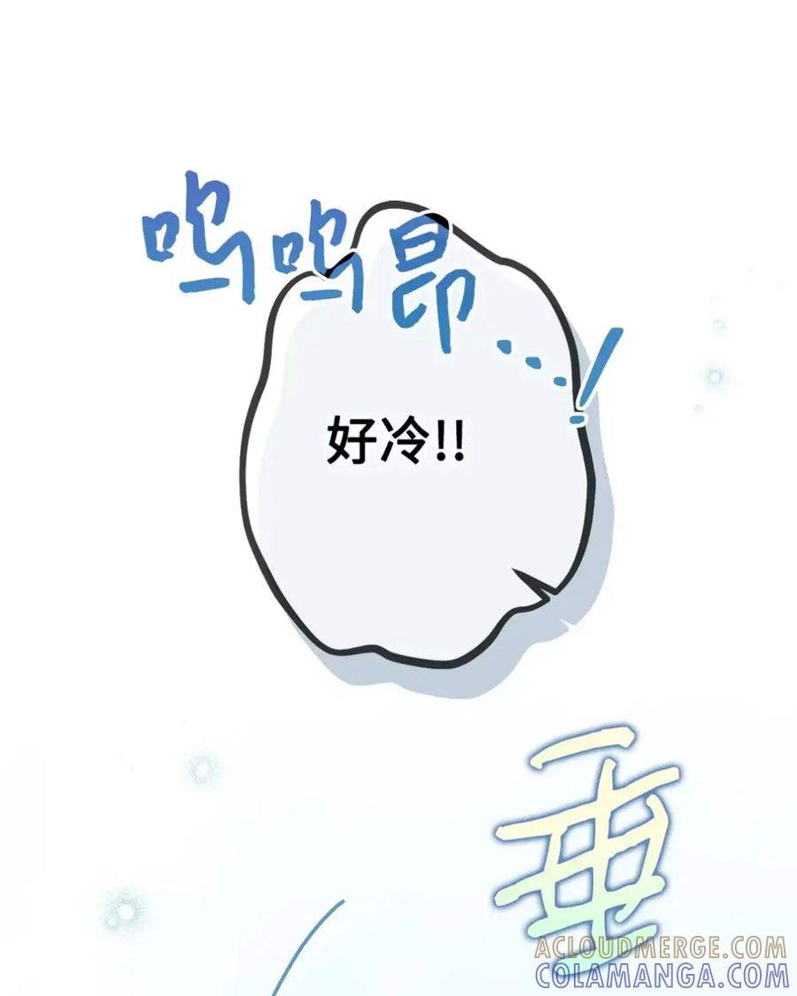 穿越成为暗黑系逆后宫小说男主们的小姨子 - 32 大病一场 - 第17张图