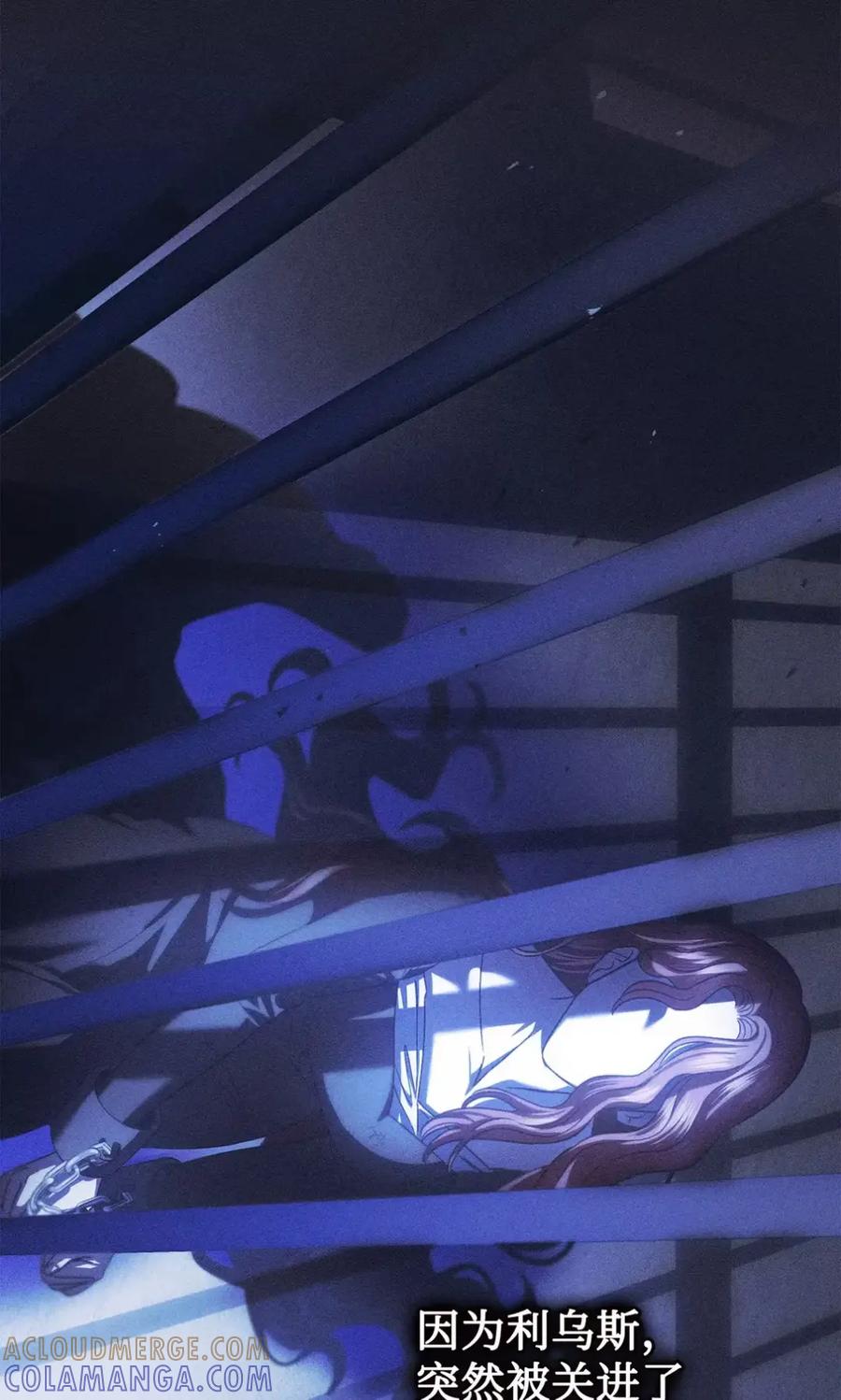 穿越成为暗黑系逆后宫小说男主们的小姨子 - 32 大病一场 - 第5张图