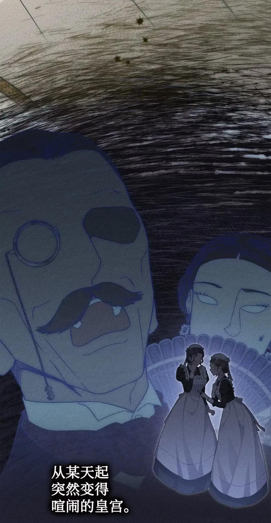 穿越成为暗黑系逆后宫小说男主们的小姨子 - 32 大病一场 - 第4张图