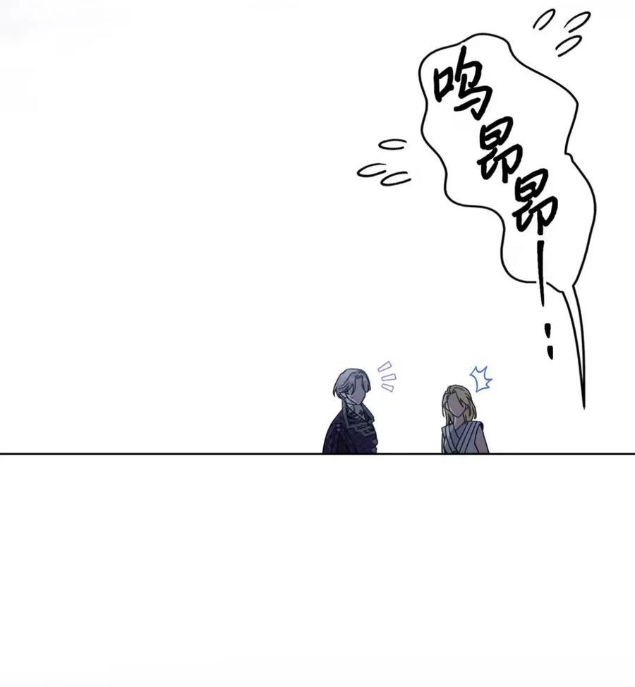 穿越成为暗黑系逆后宫小说男主们的小姨子 - 32 大病一场 - 第26张图