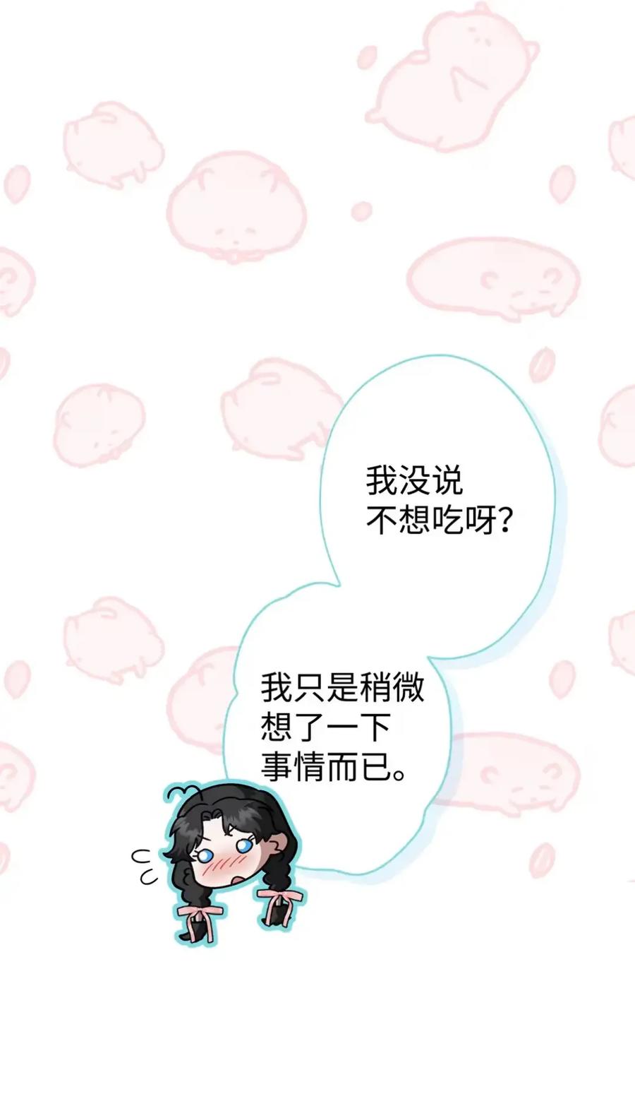 穿越成为暗黑系逆后宫小说男主们的小姨子 - 32 大病一场 - 第39张图