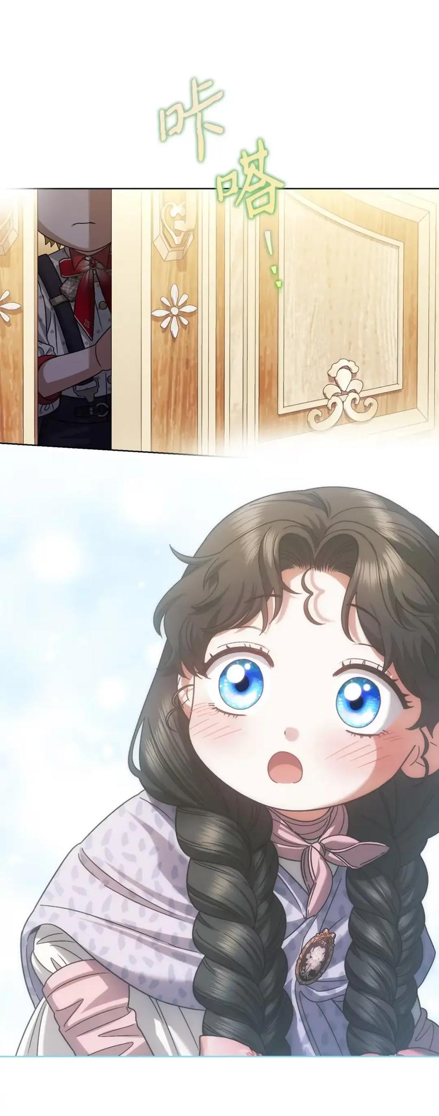 穿越成为暗黑系逆后宫小说男主们的小姨子 - 32 大病一场 - 第48张图