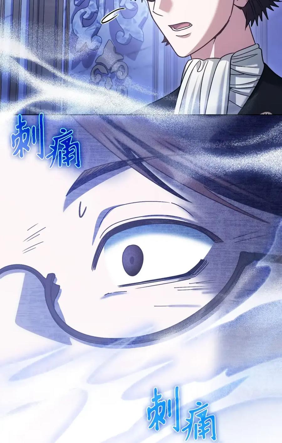 穿越成为暗黑系逆后宫小说男主们的小姨子 - 32 大病一场 - 第80张图