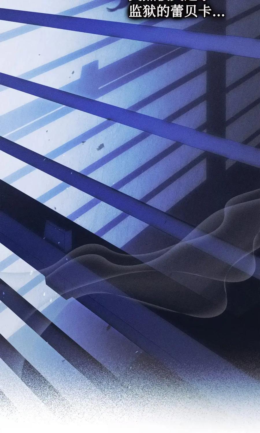 穿越成为暗黑系逆后宫小说男主们的小姨子 - 32 大病一场 - 第6张图